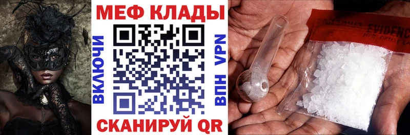 Купить наркоту Курган Гашиш  Канабис  Меф 