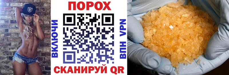 АМФ 98%  магазин    Курган 
