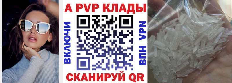 mega вход  Курган  Alfa_PVP крисы CK  где продают наркотики 