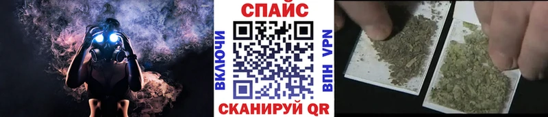Бутират бутик  где продают   Курган 