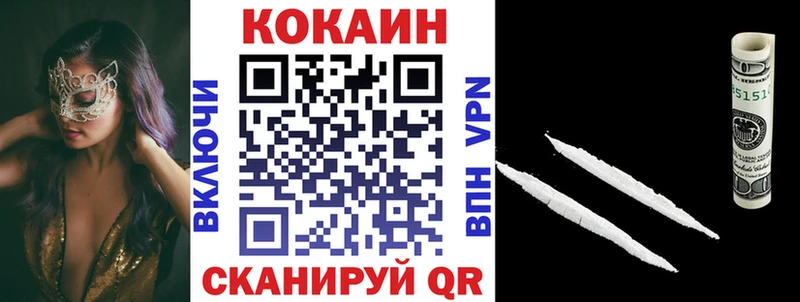 Кокаин 99%  Курган 