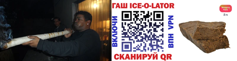 Гашиш VHQ  Курган 