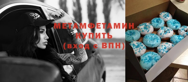 синтетический гашиш Армянск