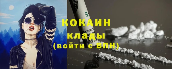 синтетический гашиш Армянск