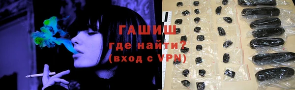 синтетический гашиш Армянск