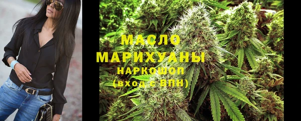 гашишное масло Аркадак