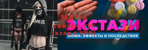 стаф Алексеевка