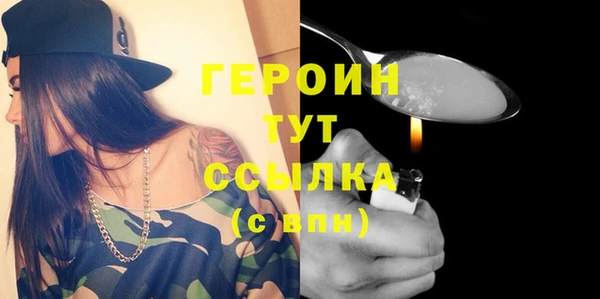 твердый Горняк