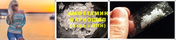 синтетический гашиш Армянск