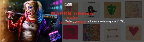 марки lsd Балахна