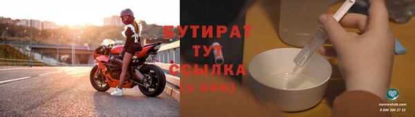 гашишное масло Аркадак
