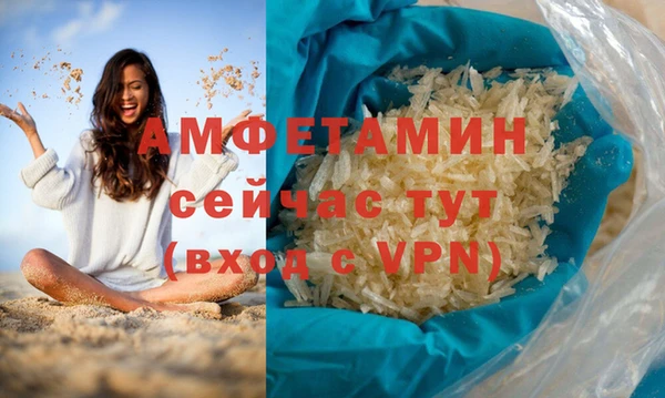а пвп мука Горнозаводск