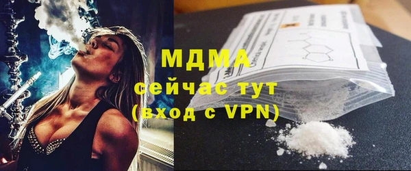 мдма Балабаново