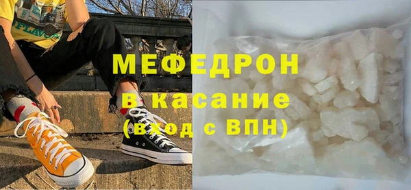 синтетический гашиш Армянск