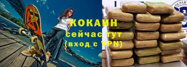 гашишное масло Аркадак