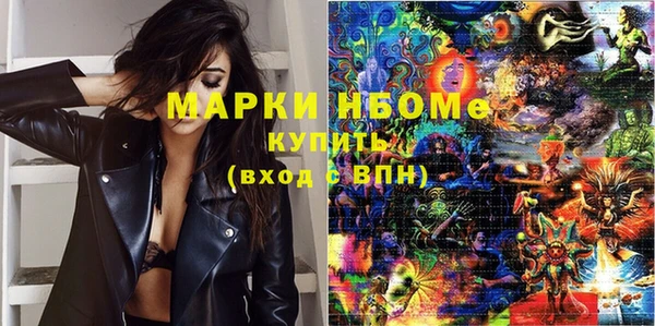 синтетический гашиш Армянск