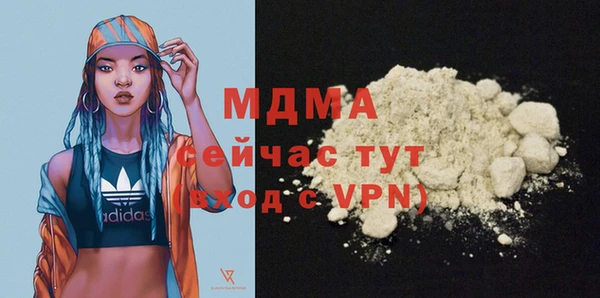 мдма Балабаново