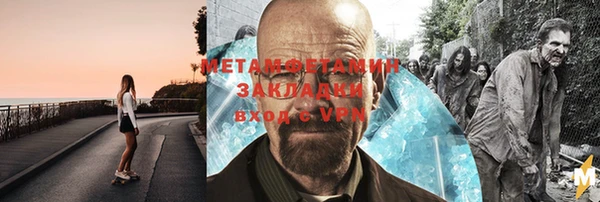 синтетический гашиш Армянск