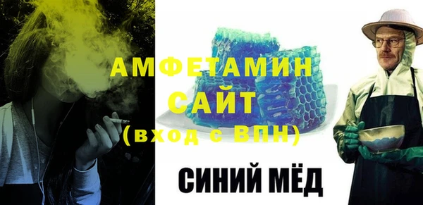 синтетический гашиш Армянск