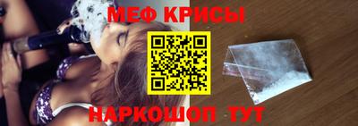мяу мяу мука Жуковский