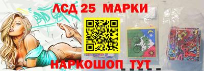 марки lsd Заволжье