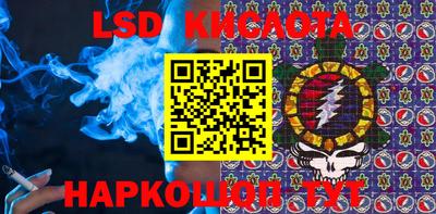 марки lsd Заволжье