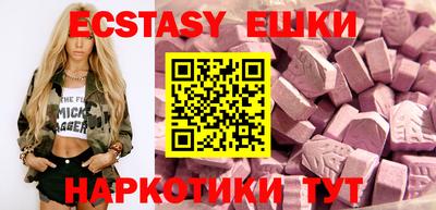 мяу мяу мука Жуковский