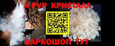 мяу мяу мука Жуковский