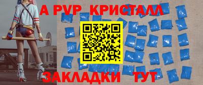 марки lsd Заволжье