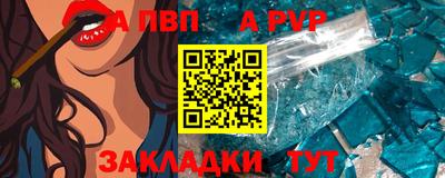 мяу мяу мука Жуковский