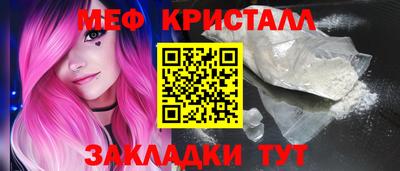 мяу мяу мука Жуковский