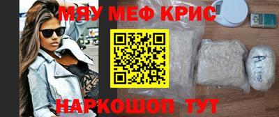 мяу мяу мука Жуковский