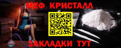 мяу мяу мука Жуковский