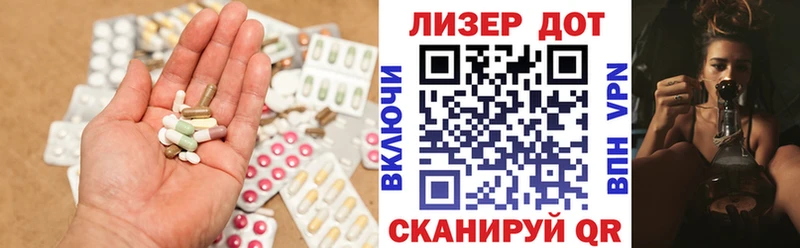 kraken зеркало  Курган  ЛСД экстази кислота  дарнет шоп 