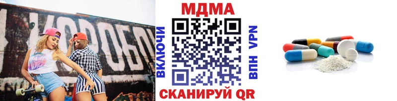 MDMA Molly Курган