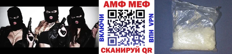 где найти   Курган  дарк нет официальный сайт  Метамфетамин пудра 