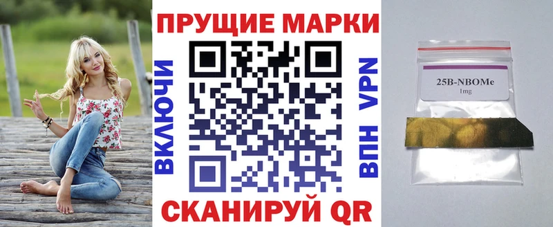 магазин наркотиков Курган Наркотические марки 1500мкг
