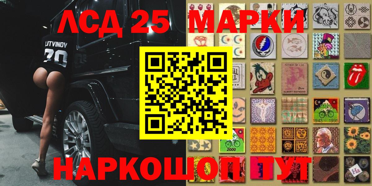 Курган  Марки N-bome 1,5мг  Вход с VPN 